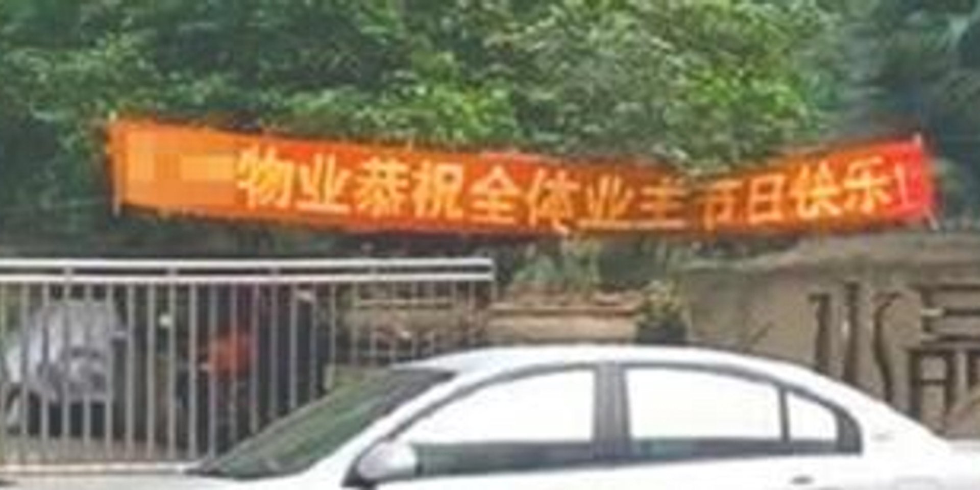 诚利兴业装饰